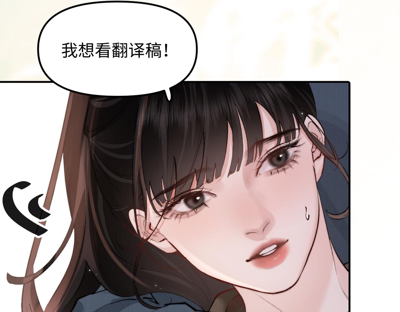 第56话 我抱你出去(1/2)-第56话