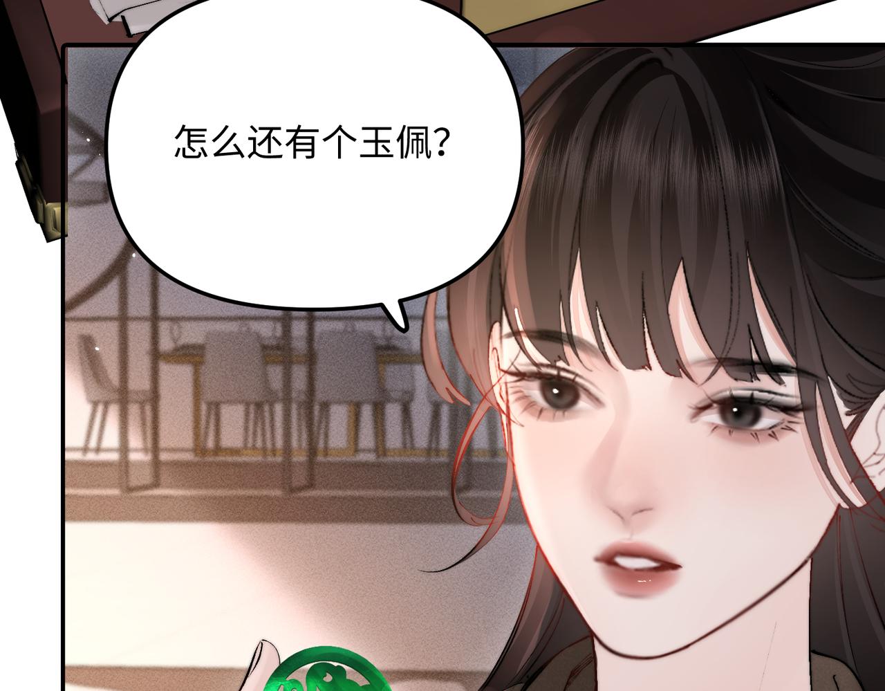 第56话 我抱你出去(1/2)-第56话