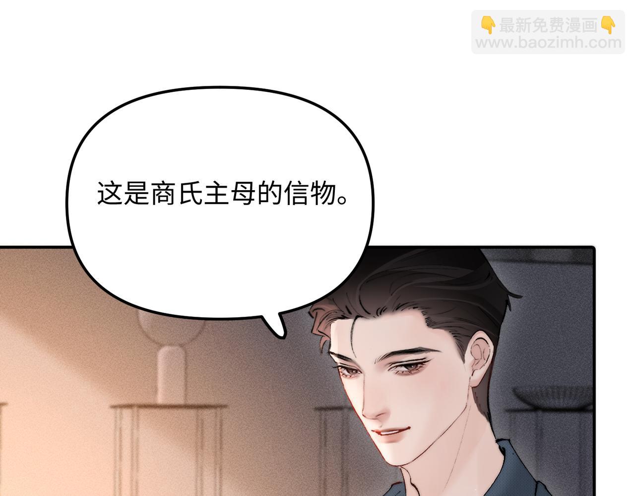 第56话 我抱你出去(1/2)-第56话
