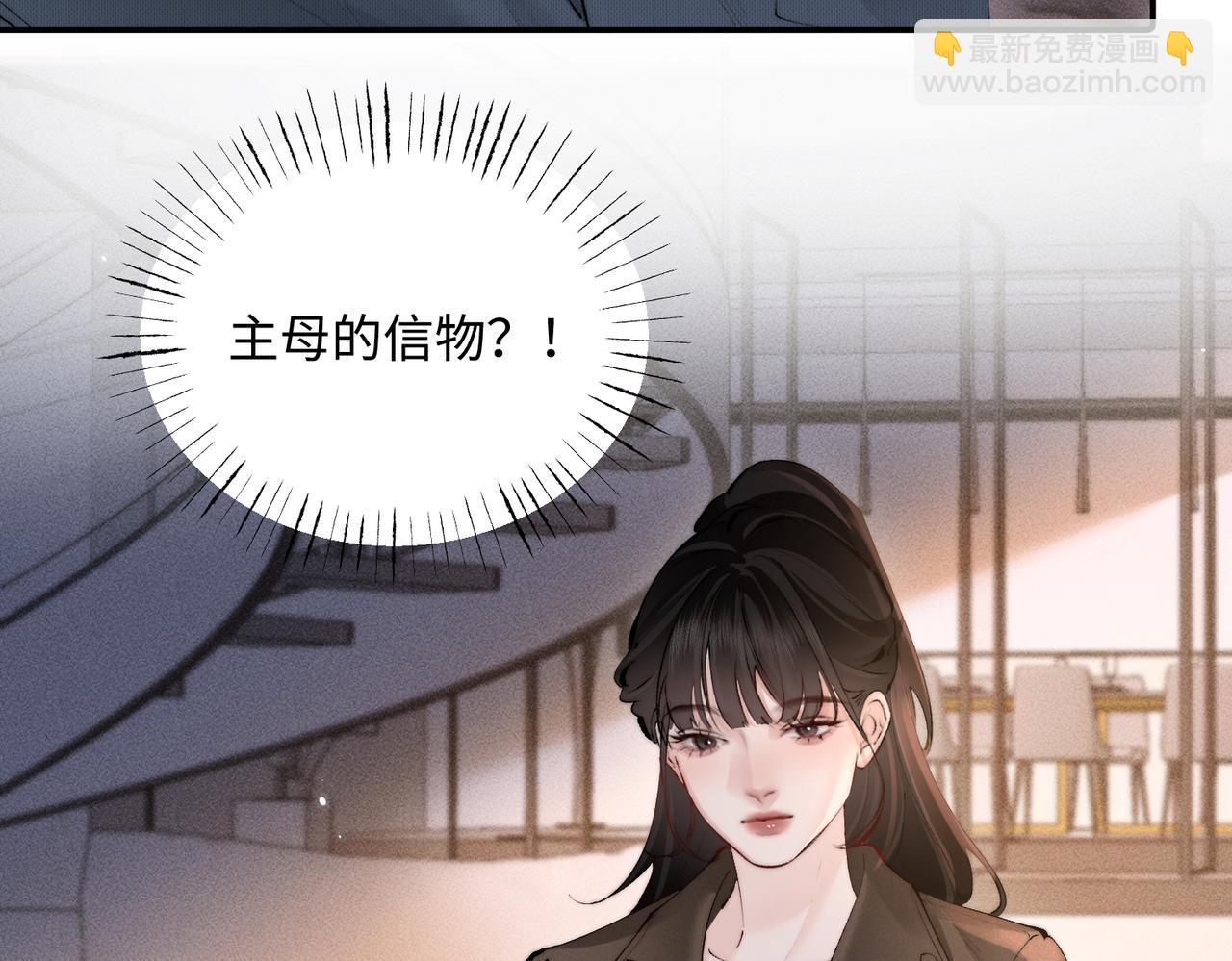 第56话 我抱你出去(1/2)-第56话