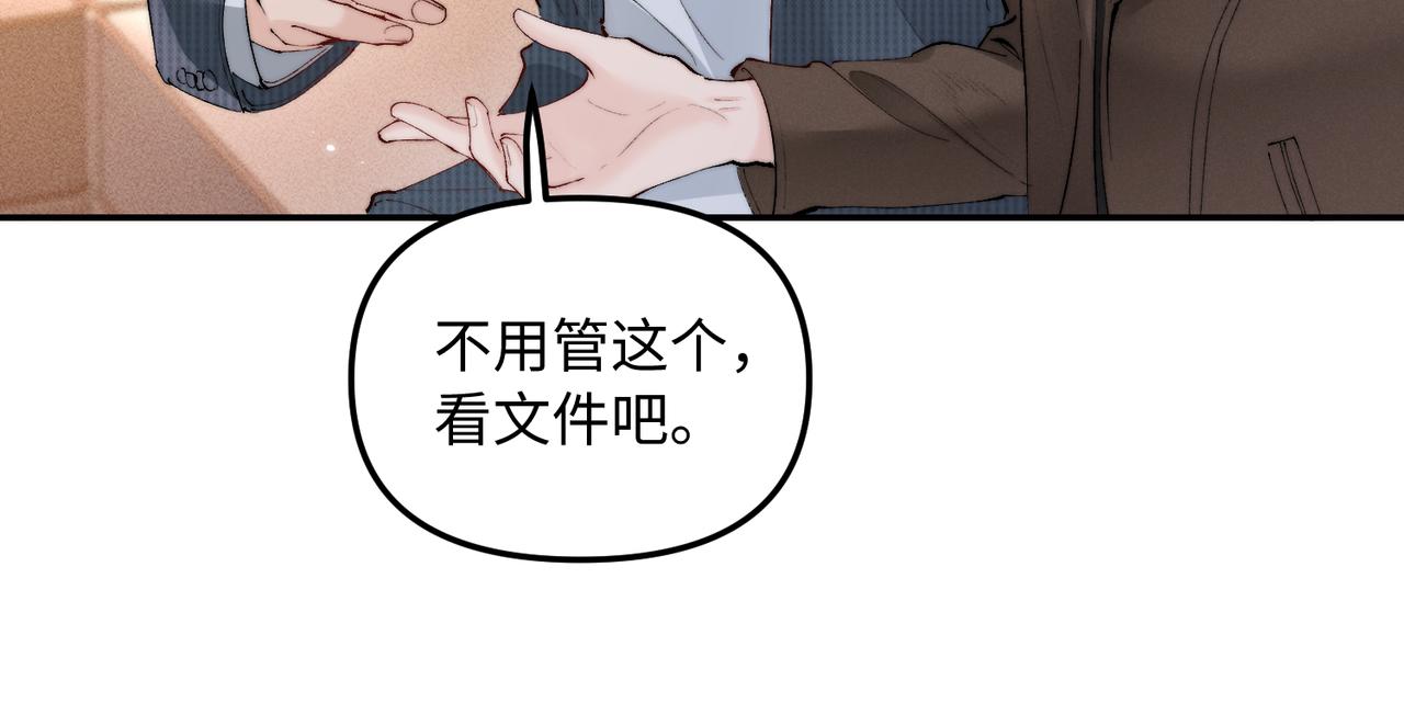 第56话 我抱你出去(1/2)-第56话
