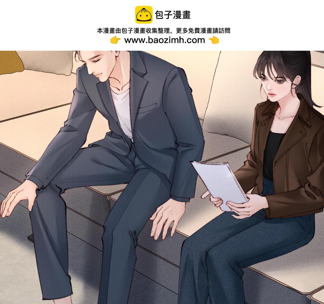 第56话 我抱你出去(1/2)-第56话