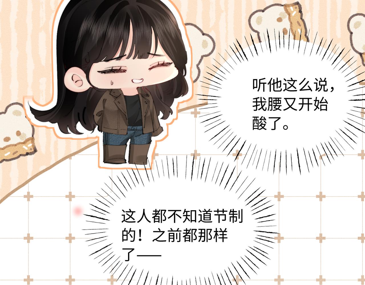 第56话 我抱你出去(1/2)-第56话