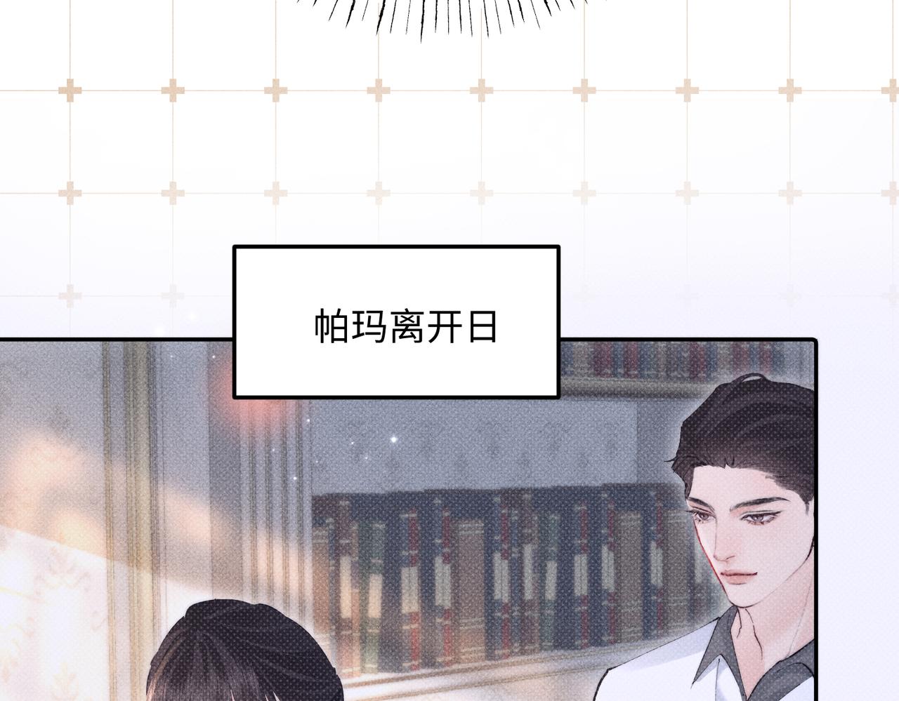 第56话 我抱你出去(1/2)-第56话