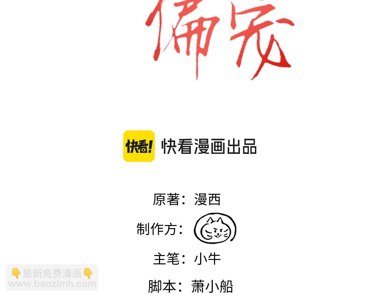 第58话 枪伤(1/2)-第58话
