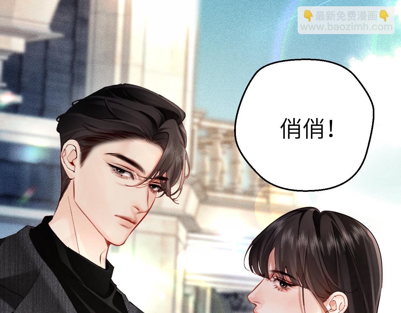 第6话 他的承诺(1/3)-第6话