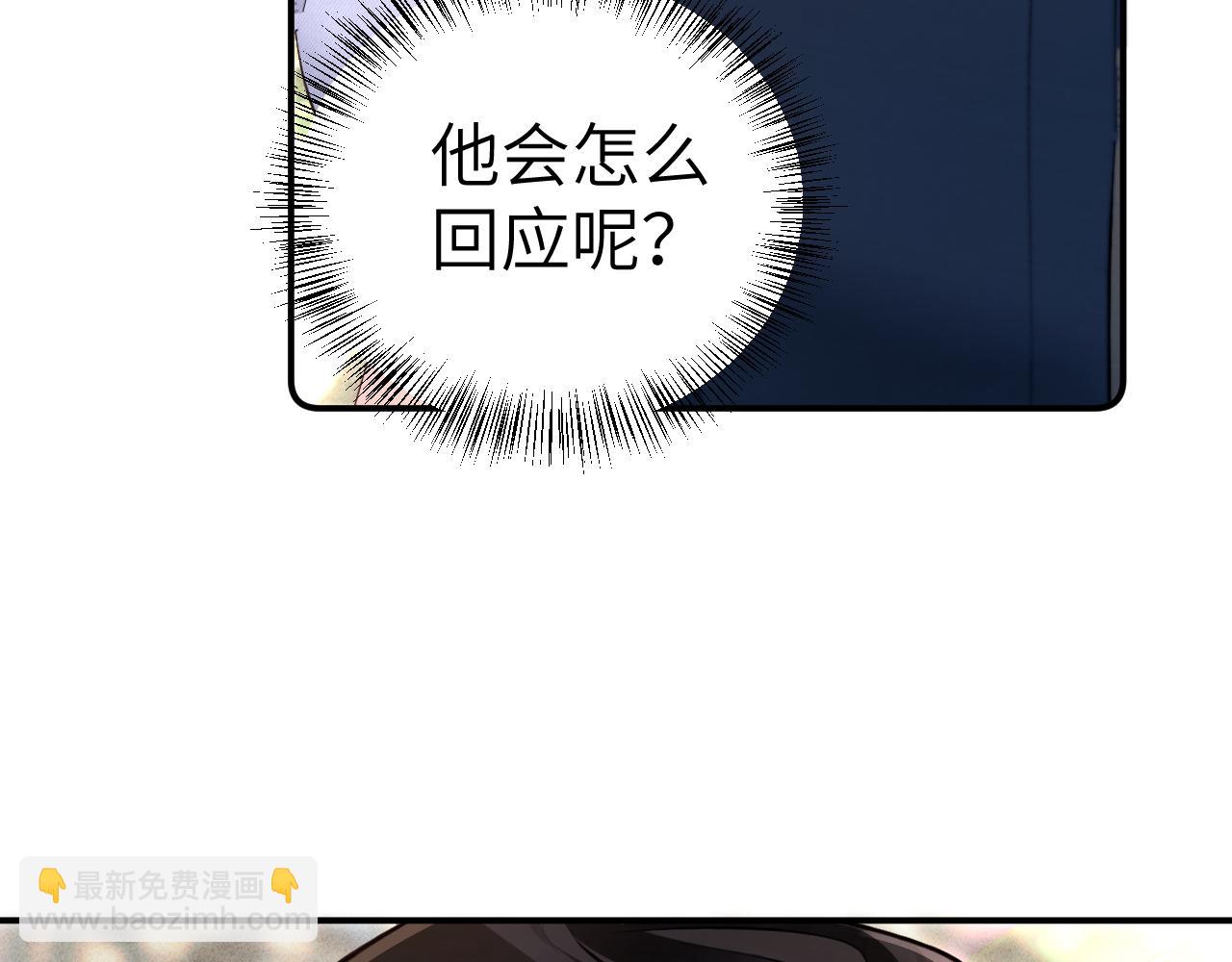 第6话 他的承诺(1/3)-第6话