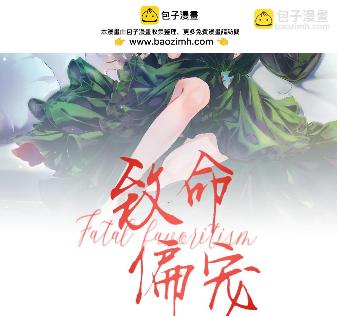 第6话 他的承诺(1/3)-第6话