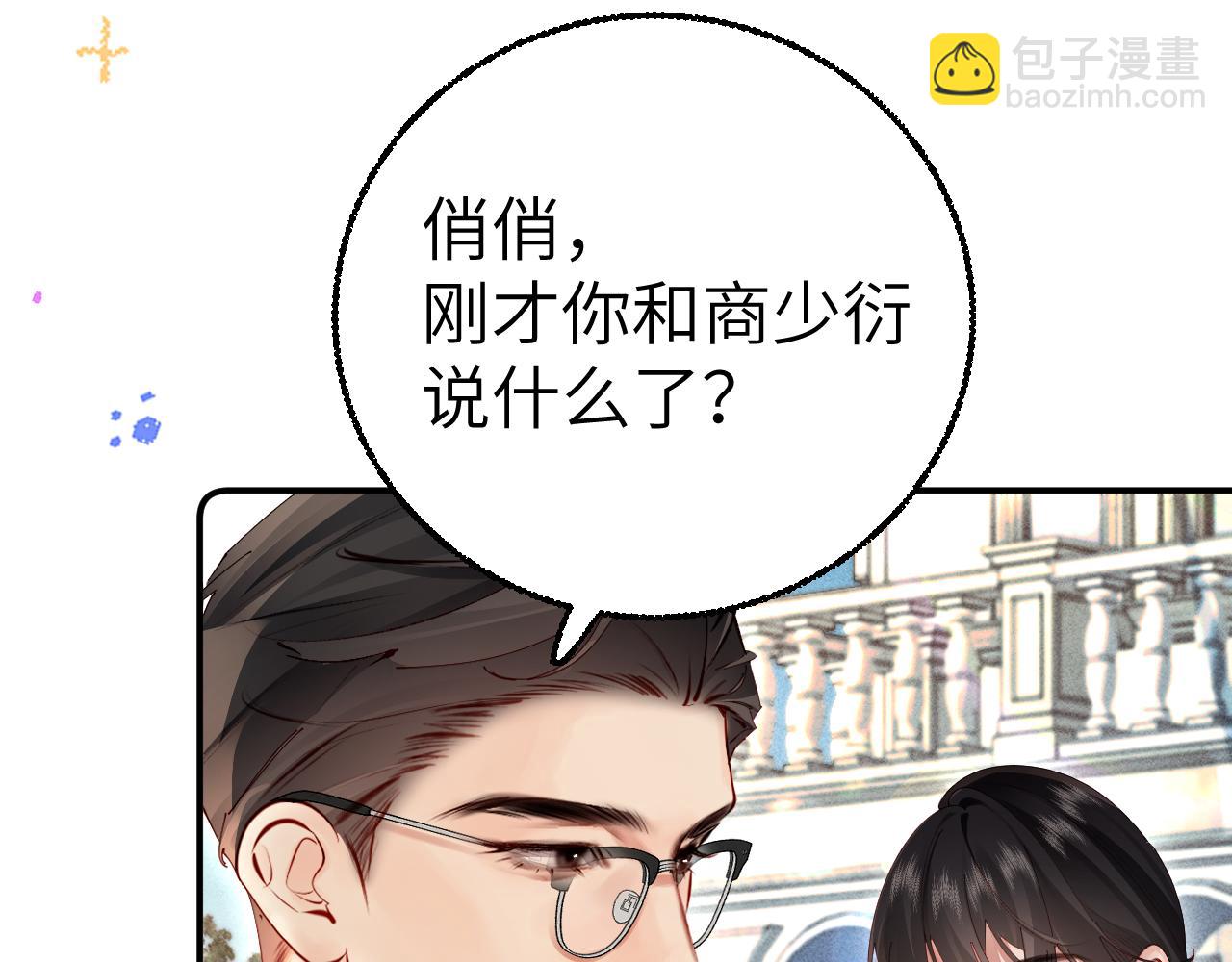 第6话 他的承诺(1/3)-第6话