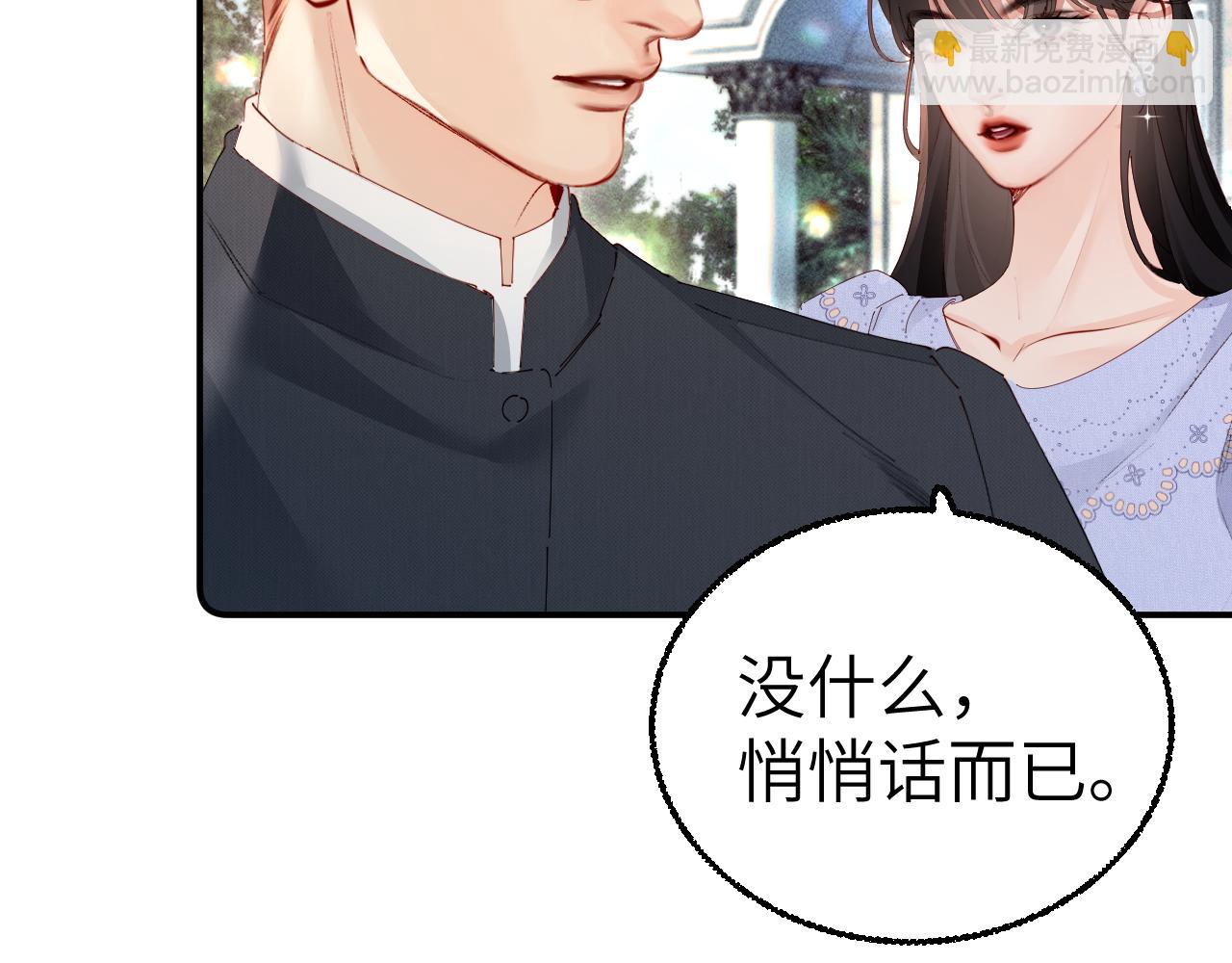 第6话 他的承诺(1/3)-第6话