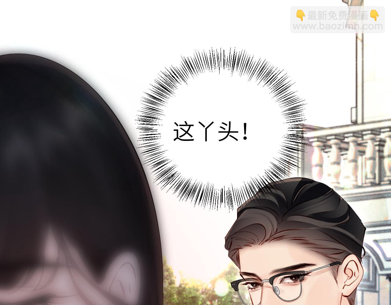 第6话 他的承诺(1/3)-第6话
