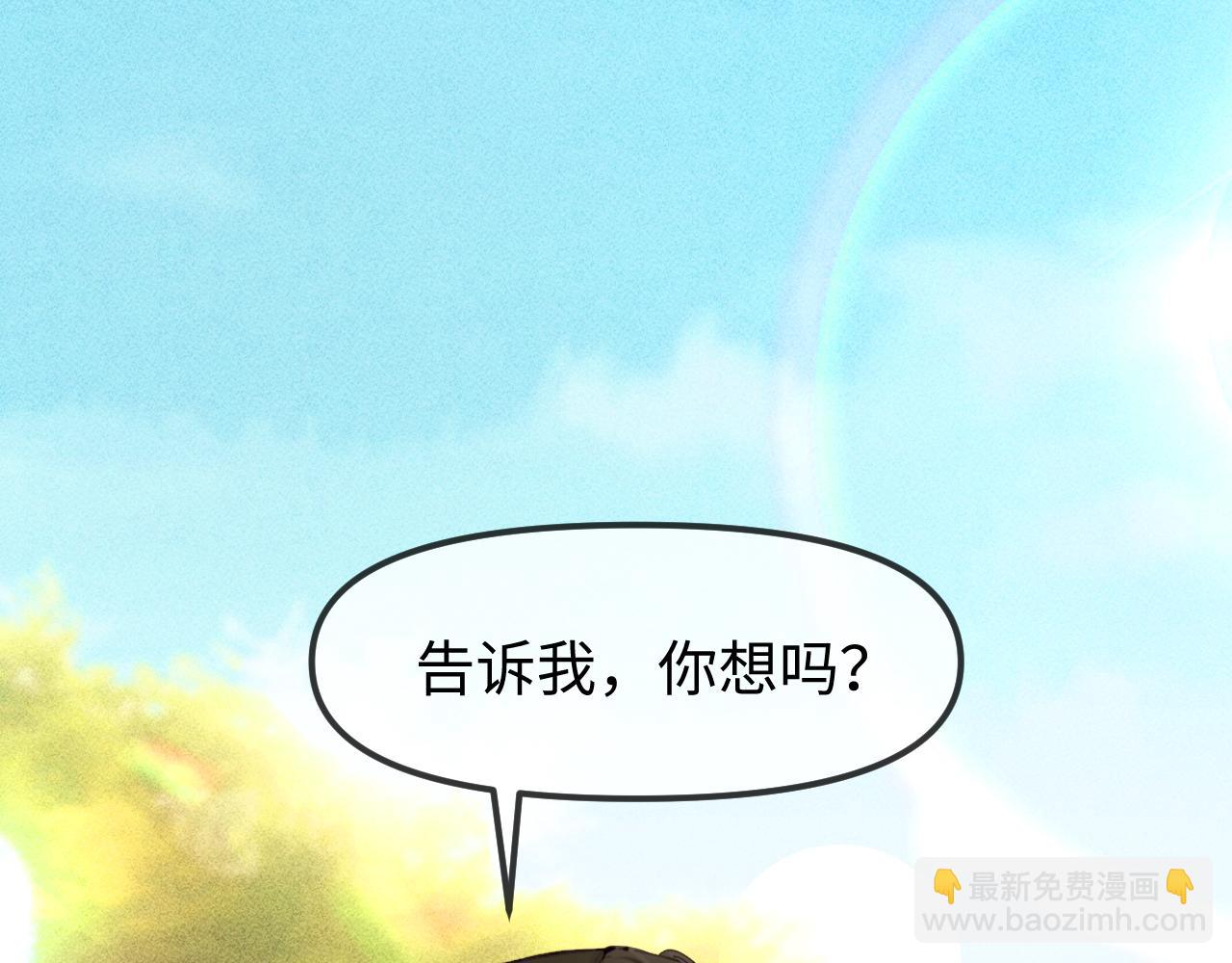 第6话 他的承诺(1/3)-第6话