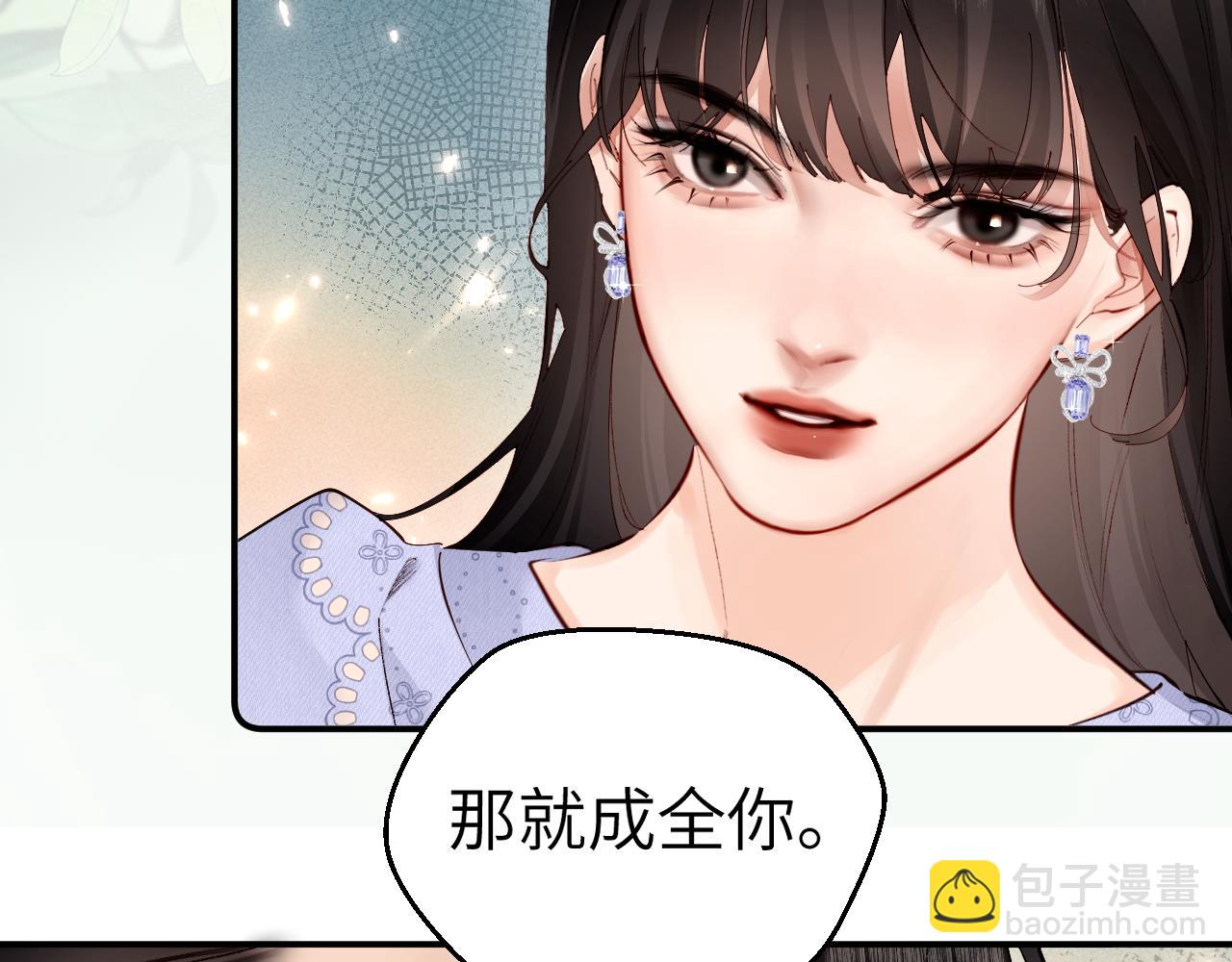 第6话 他的承诺(1/3)-第6话