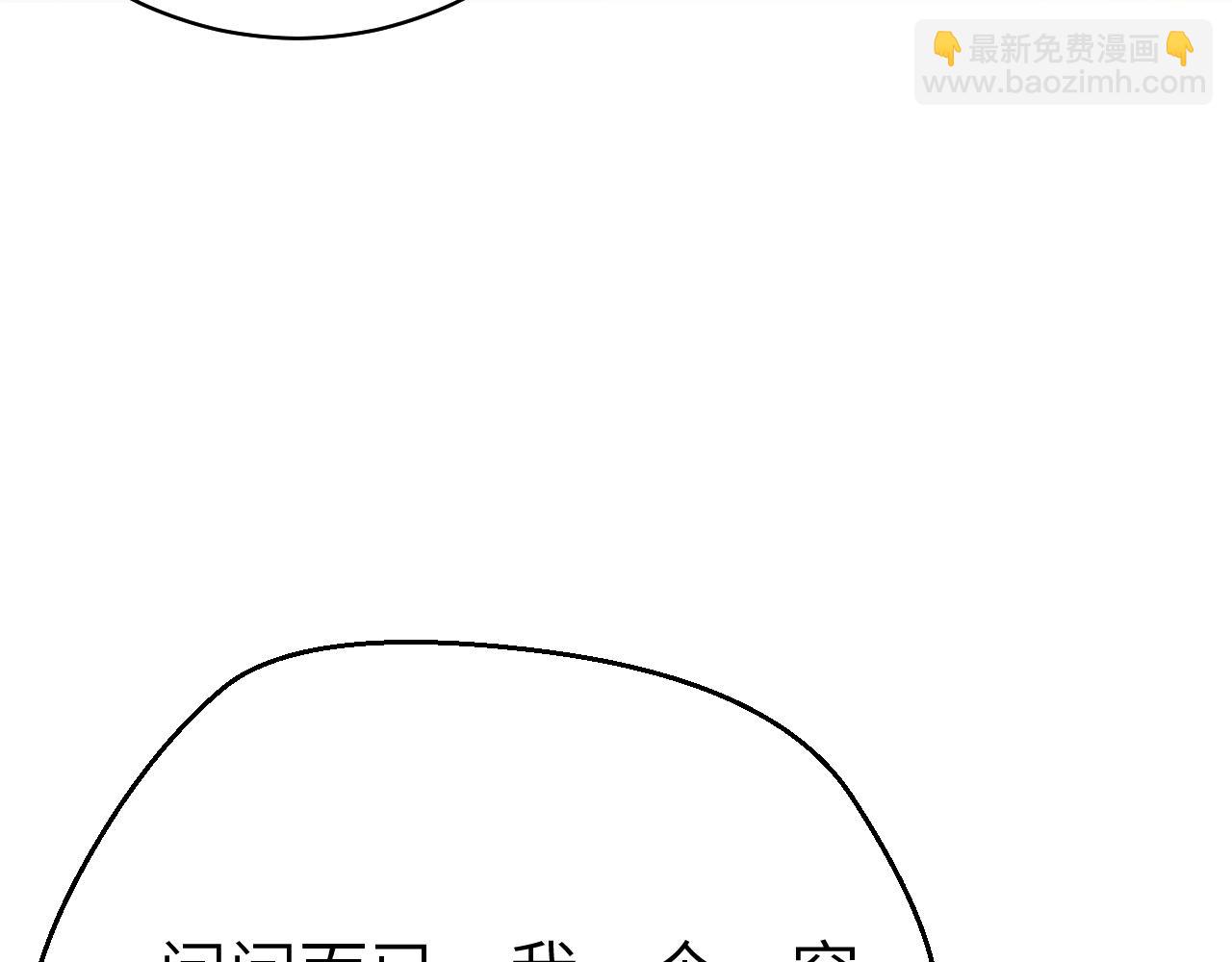 第8话 绯闻(1/3)-第8话
