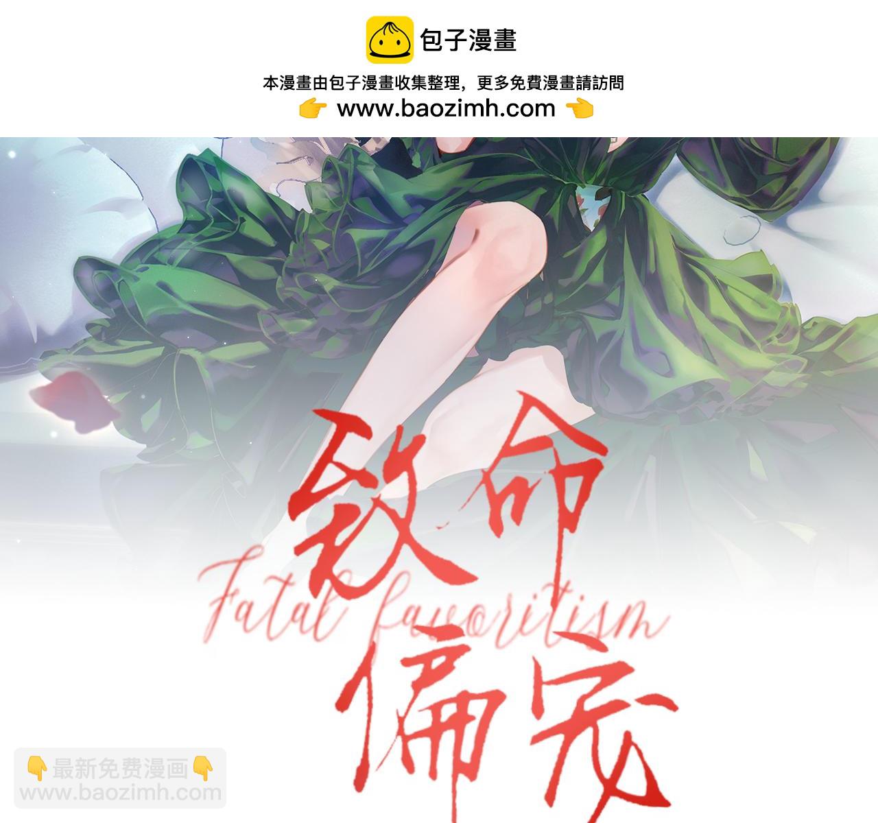 第8话 绯闻(1/3)-第8话