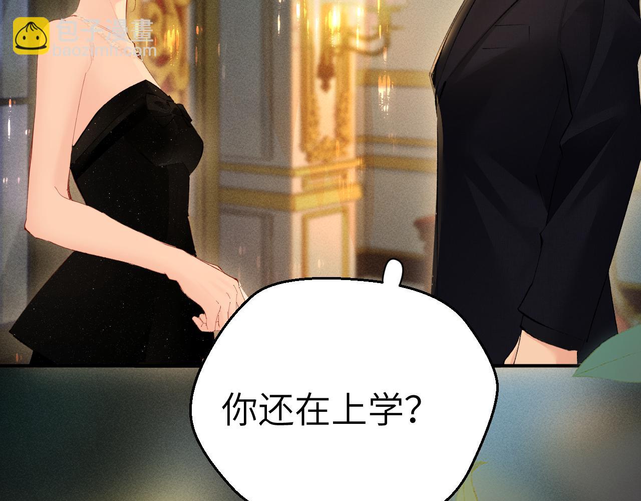 第8话 绯闻(1/3)-第8话