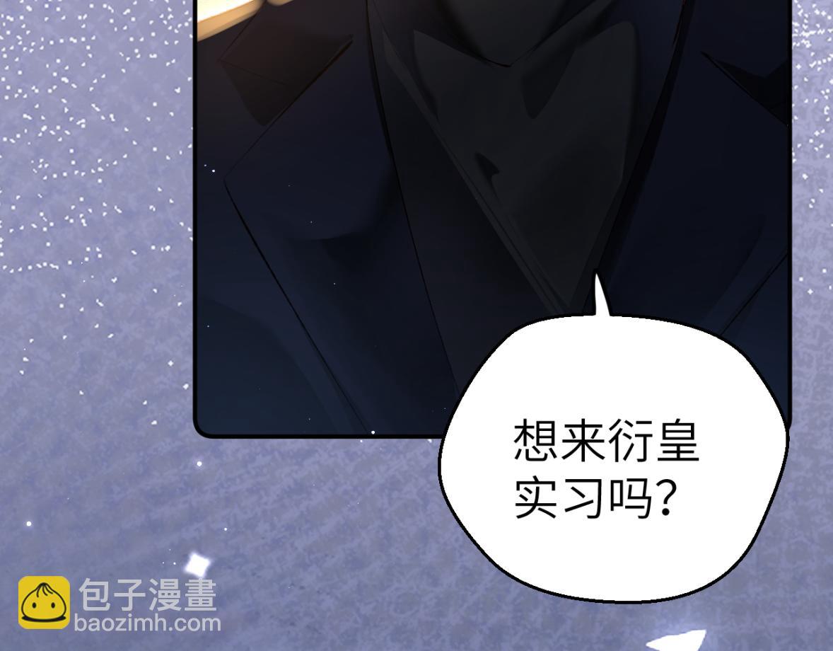 第8话 绯闻(1/3)-第8话