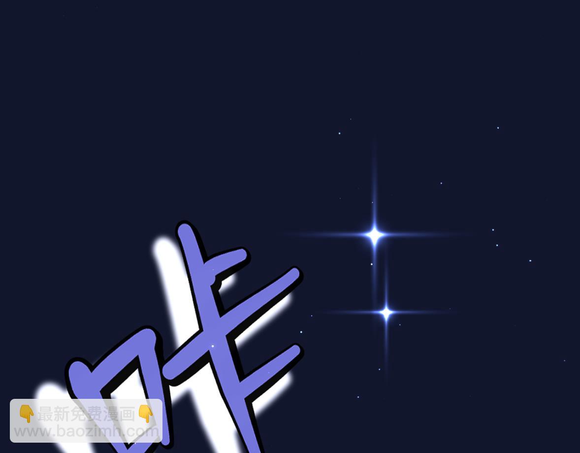 第8话 绯闻(1/3)-第8话