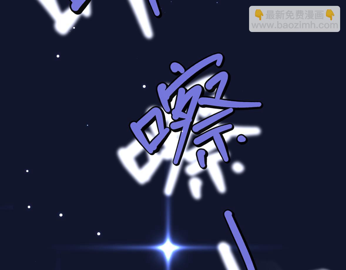 第8话 绯闻(1/3)-第8话