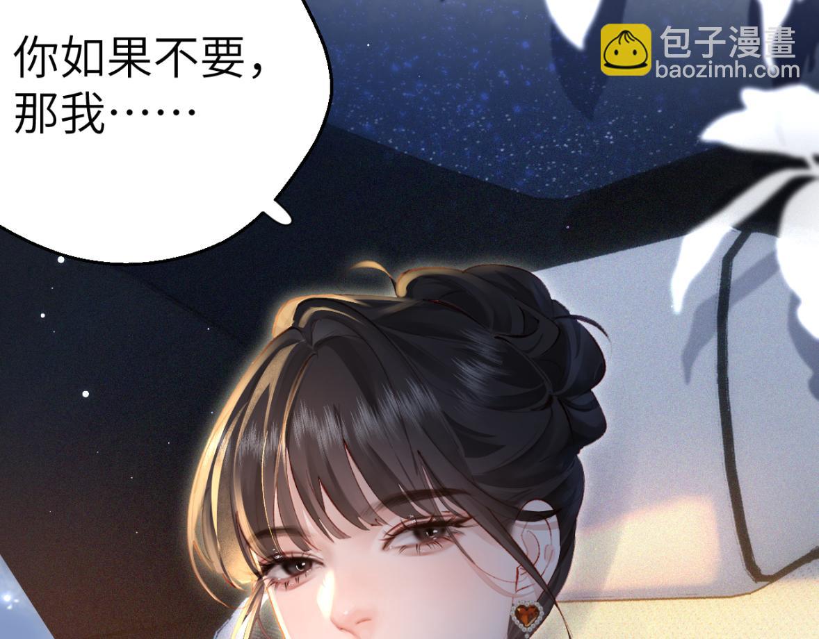 第8话 绯闻(1/3)-第8话