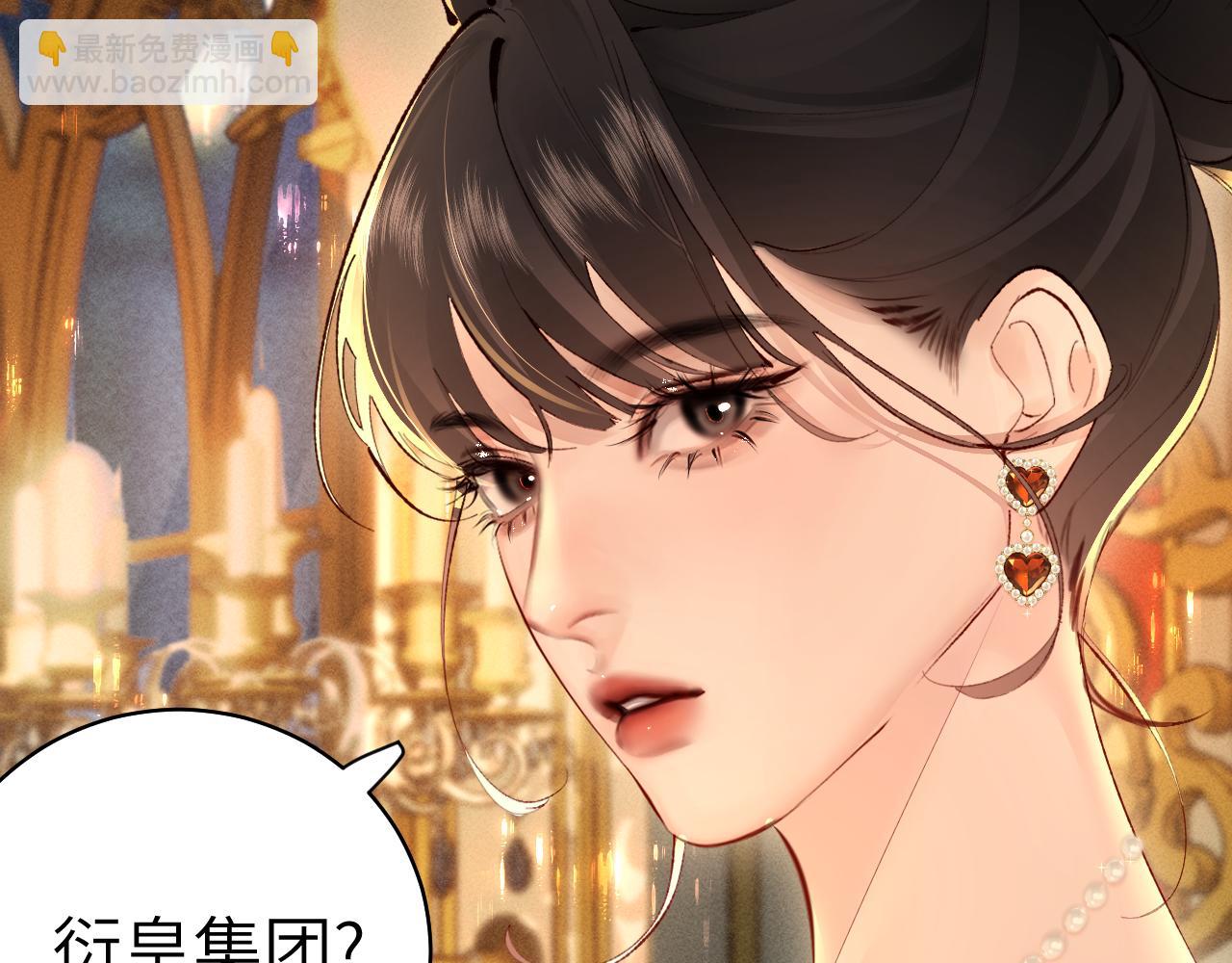 第8话 绯闻(1/3)-第8话