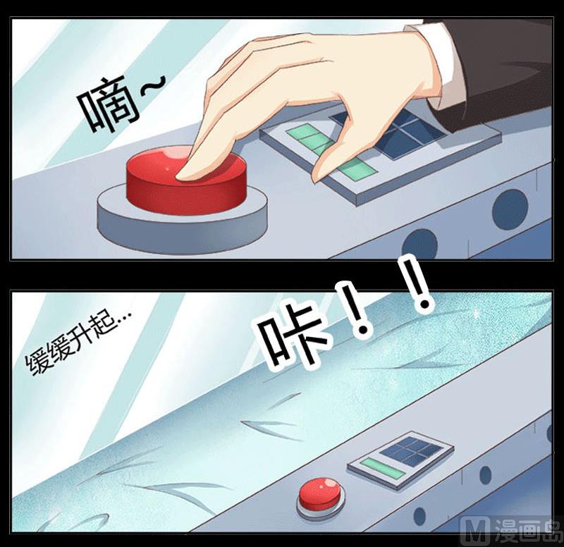 第2话 报仇被揩油-第2话