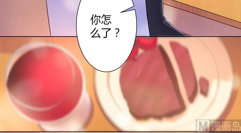 第102话 这是你欠我的-第102话