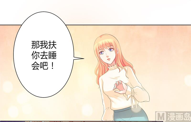 第102话 这是你欠我的-第102话