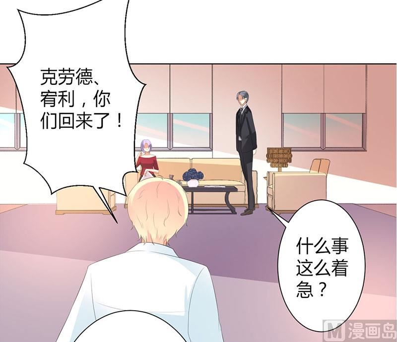 第102话 这是你欠我的-第102话