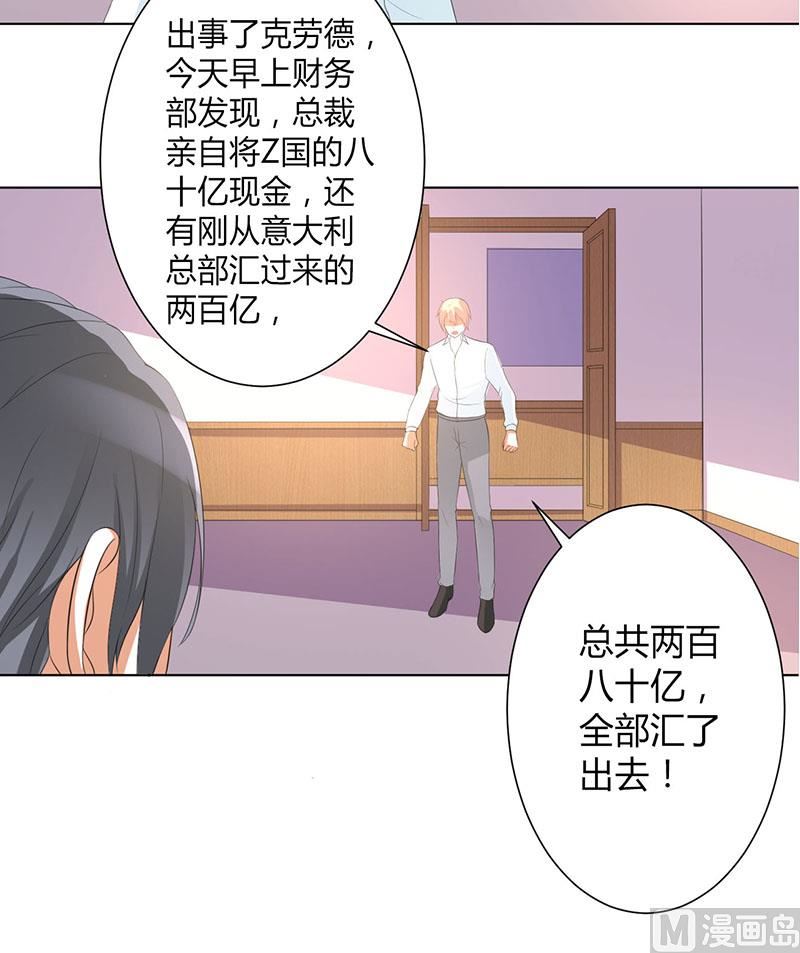第102话 这是你欠我的-第102话