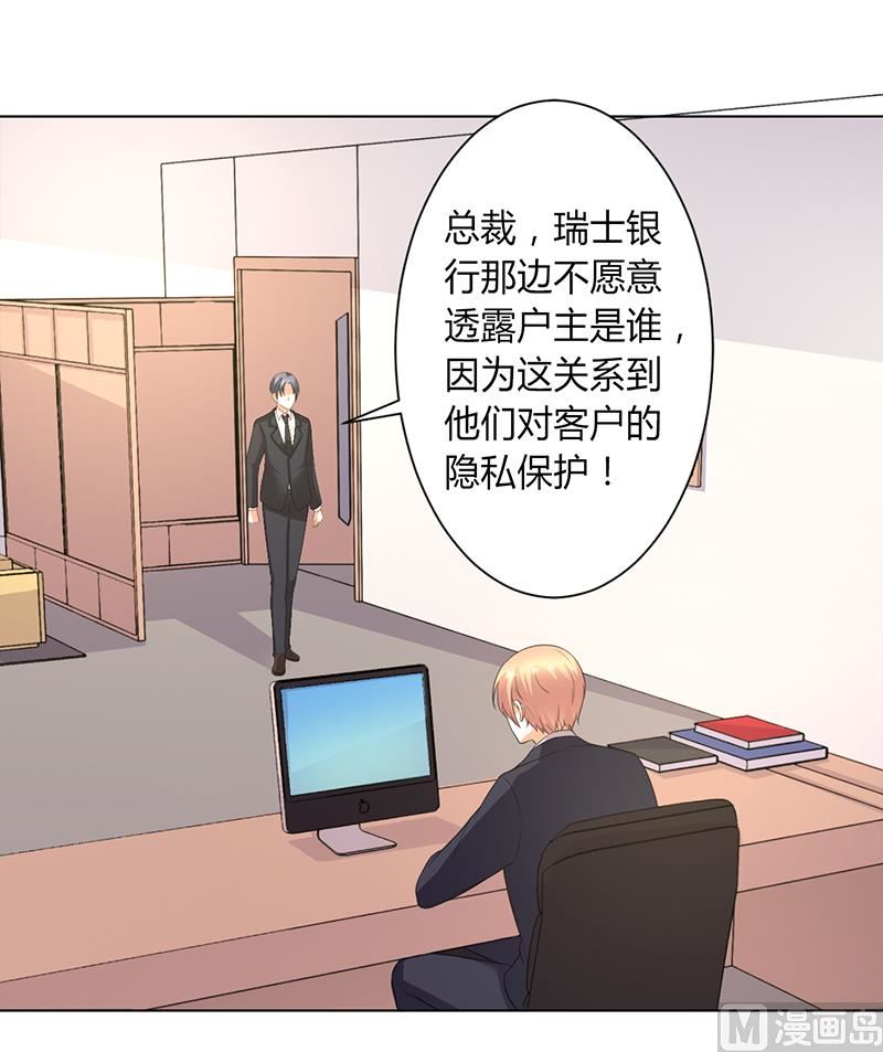 第104话 机不可失-第104话