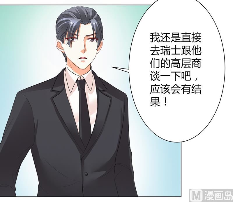 第104话 机不可失-第104话