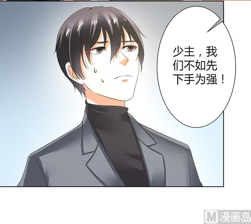 第104话 机不可失-第104话
