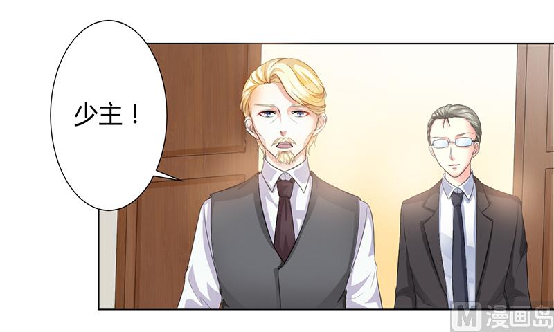第104话 机不可失-第104话