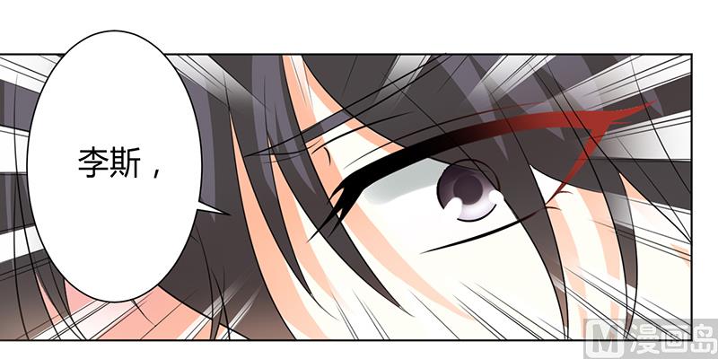 第104话 机不可失-第104话