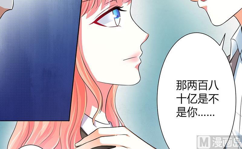 第104话 机不可失-第104话