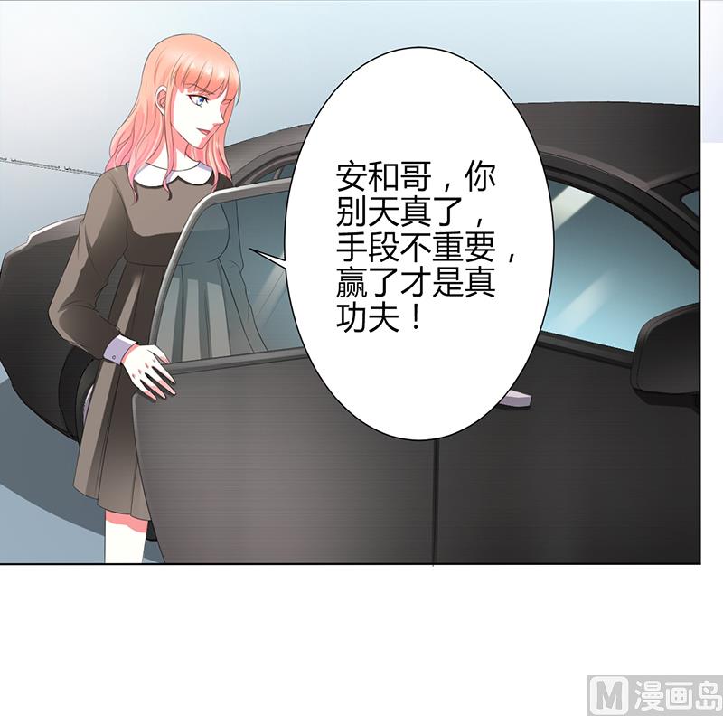 第104话 机不可失-第104话