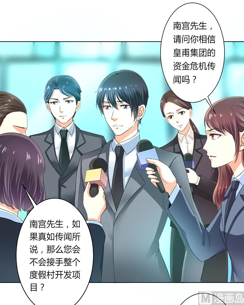 第106话 她早已知道她的过去-第106话