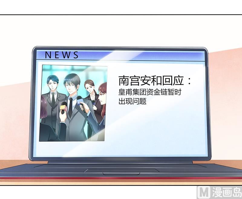第106话 她早已知道她的过去-第106话