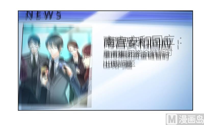 第106话 她早已知道她的过去-第106话