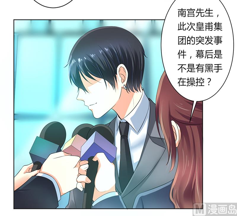 第106话 她早已知道她的过去-第106话