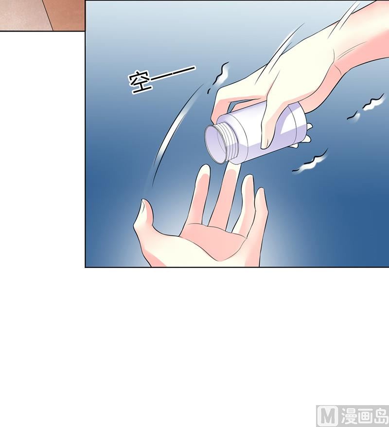 第106话 她早已知道她的过去-第106话