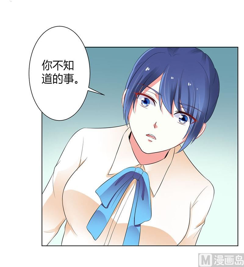 第108话 你就是他的公主-第108话