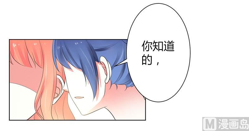 第108话 你就是他的公主-第108话