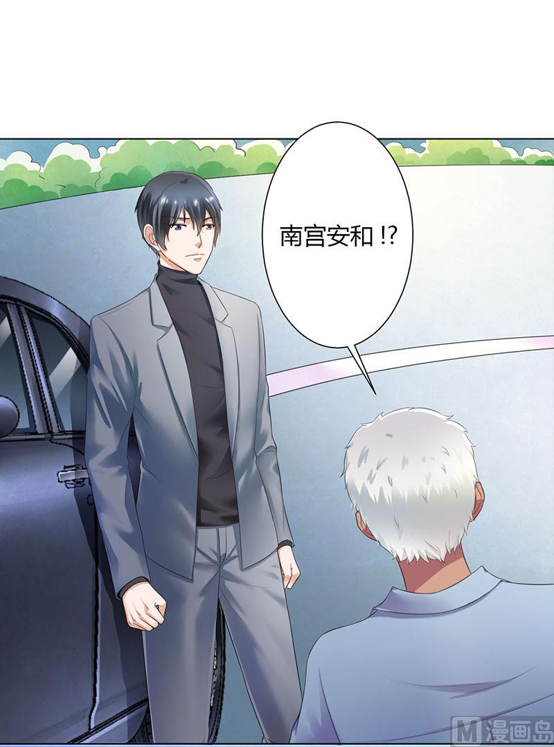 第110话 你们正好一起下-第110话