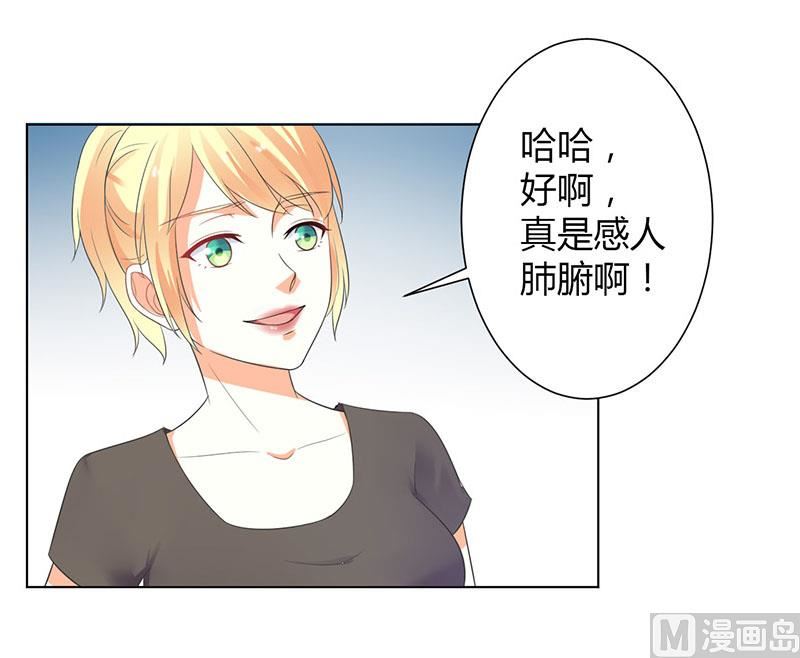 第110话 你们正好一起下-第110话