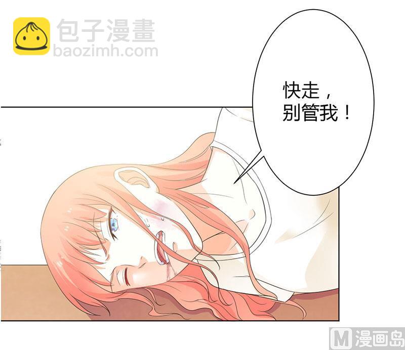 第110话 你们正好一起下-第110话