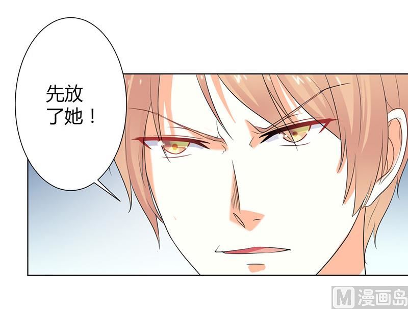 第110话 你们正好一起下-第110话