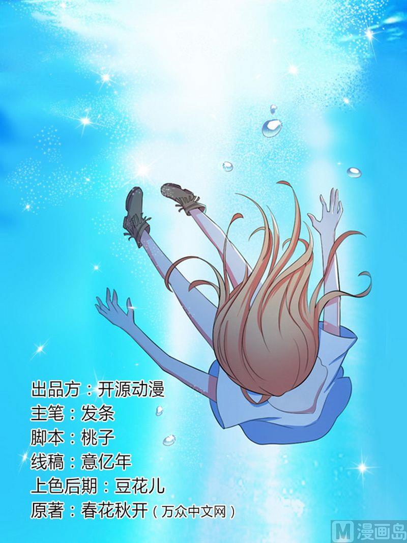 第12话 离开？想得美-第12话