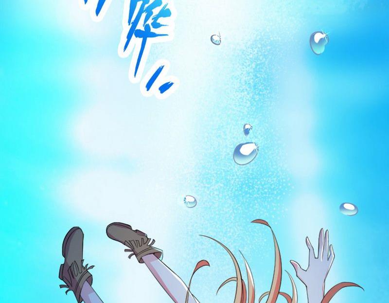 第12话 离开？想得美-第12话